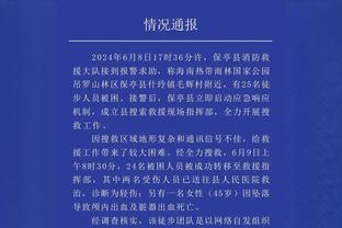 记者：申花明天举行2024赛季出征仪式暨成立三十周年纪念大会